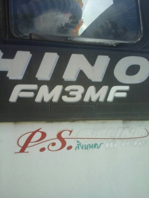 HINO FM3MF