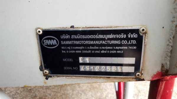 ขาย HINOFL1J กระบะล่องสามมิตรไม่ดั้ม