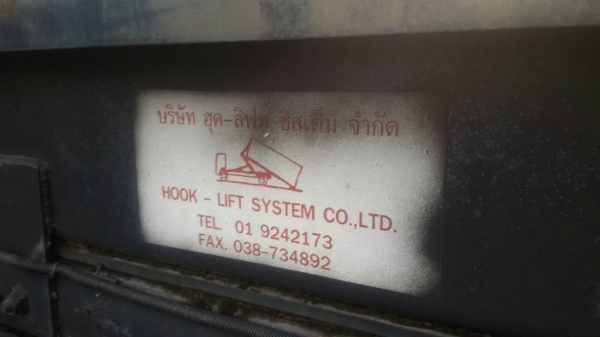 HINOโปรเฟีย.2เพลา-เครื่องP11C.320.รถฮุตสิฟสภาพสวย.ราคา690,000..