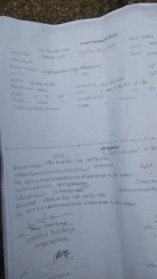 HINOโปรเฟีย.2เพลา-เครื่องP11C.320.รถฮุตสิฟสภาพสวย.ราคา690,000..