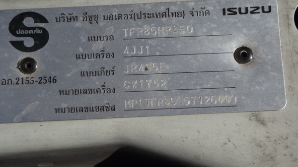 ISUZU D-MAX Space Cab slx 3.0 Ddi I-TEQ ปี 2005 auto