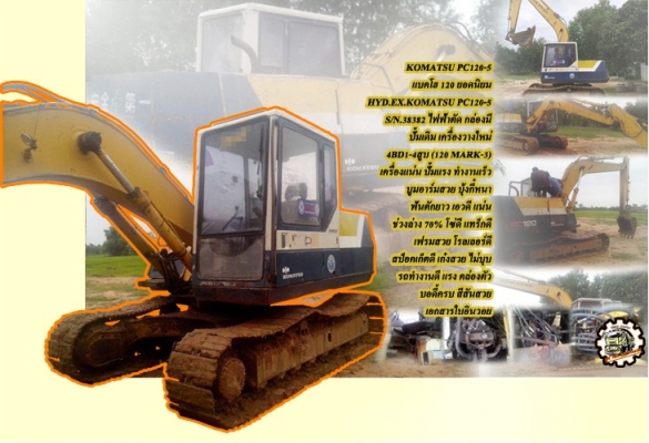 **ขายแล้วครับขอบคุณ Truck2hand **ขายแล้วครับขอบคุณ Truck2hand