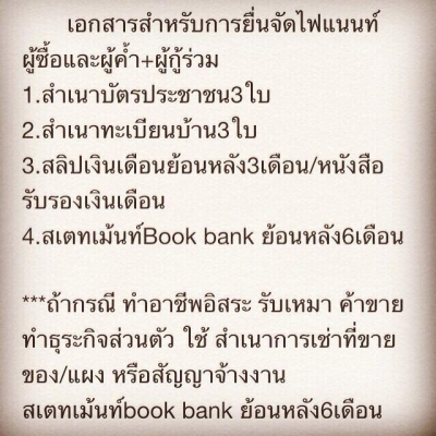 รถตู้ดีเซล2.5ปี10เกียMT แต่งวีไอพีเบาะสี่แถวโทร 0922726669 คุณตันหยงค่ะ
