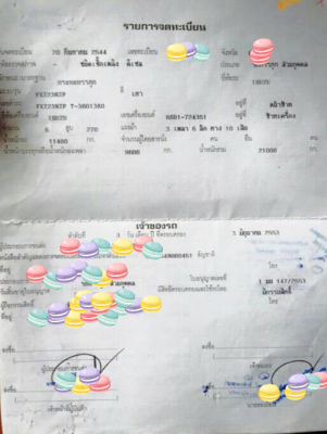 ขายรถบรรทุก 10 ล้อดัมพ์ ISUZU DECA 270 แรงม้าปี 2554กับปี2540 ราคารวม 2 คัน 1950000