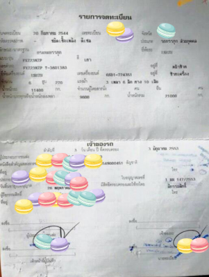 ขายรถบรรทุก 10 ล้อดัมพ์ ISUZU DECA 270 แรงม้าปี 2554กับปี2540 ราคารวม 2 คัน 1950000