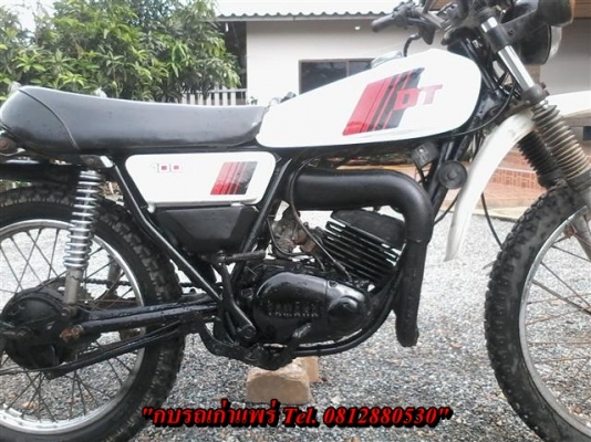 ขาย DT100 ไม่มีเอกสารออกใบซื้อขายเครื่องดีพอใช้คันสตาร์ทคันเกียร์โครงไม่เชื่อมเหมาะเอาไปปั้นต่อ ขาย 6900 บาท