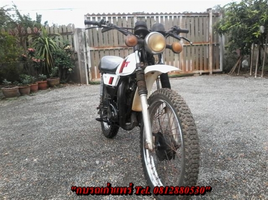 ขาย DT100 ไม่มีเอกสารออกใบซื้อขายเครื่องดีพอใช้คันสตาร์ทคันเกียร์โครงไม่เชื่อมเหมาะเอาไปปั้นต่อ ขาย 6900 บาท