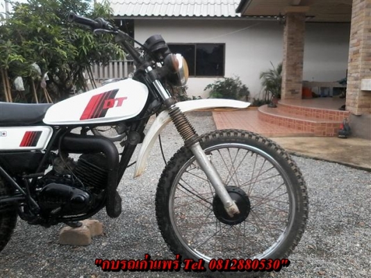 ขาย DT100 ไม่มีเอกสารออกใบซื้อขายเครื่องดีพอใช้คันสตาร์ทคันเกียร์โครงไม่เชื่อมเหมาะเอาไปปั้นต่อ ขาย 6900 บาท