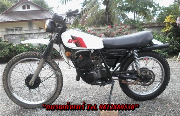 ขาย DT100 ไม่มีเอกสารออกใบซื้อขายเครื่องดีพอใช้คันสตาร์ทคันเกียร์โครงไม่เชื่อมเหมาะเอาไปปั้นต่อ ขาย 6900 บาท