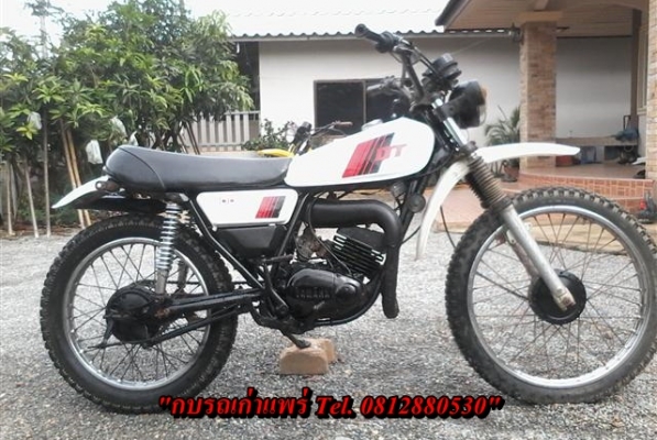 ขาย DT100 ไม่มีเอกสารออกใบซื้อขายเครื่องดีพอใช้คันสตาร์ทคันเกียร์โครงไม่เชื่อมเหมาะเอาไปปั้นต่อ ขาย 6900 บาท