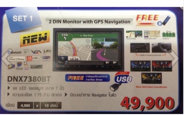 ขาย DVD KENWOOD รุ่น DNX7380BT