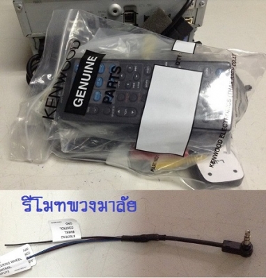 ขาย DVD KENWOOD รุ่น DNX7380BT