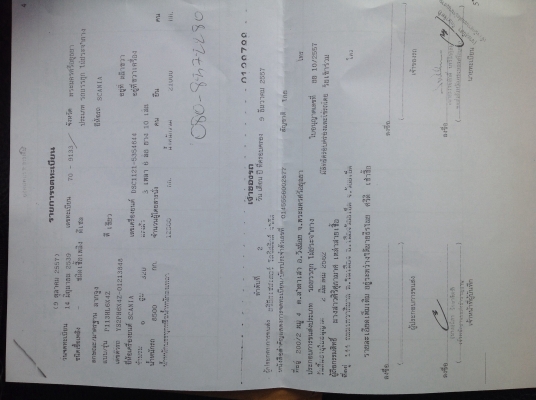 ขายดาวน์หัวลากสแกนเนียร์113 320 แรงม้าพร้อมใช้