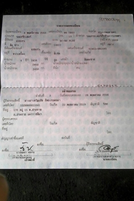 ขายรถเกี่ยวข้าว KUBOTA DC60 พร้อมเทรลเลอร์ ปี53เล่มทะเบียนพร้อมโอน สนใจโทร 090-8588220คุณนะ 093-3258446คุณบิว ID:narong498 หรือเข้าดูสินค้าอื่นๆได้ที่ www.truck.in.th/498 หรือเพจFacebook ณรงค์ ซื้อขายรถมือสอง (เว็บไซต์ส่วนตัว) หรือFacebook ตลาดรถมือสอง คุ