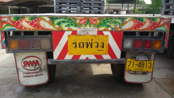 ขายหางพื้นเรียบ 6.50 เมตร