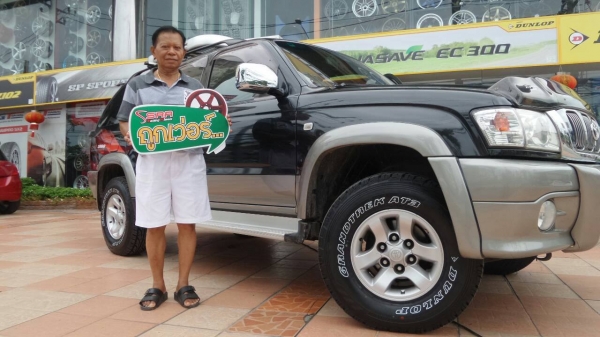 ยาง DUNLOP GRANDTREK AT3 30X9.5R15