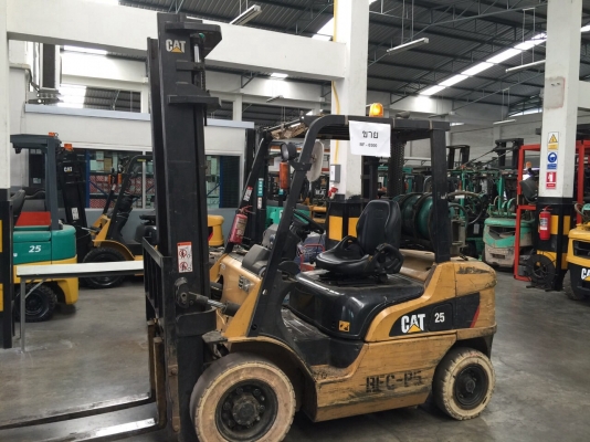 ขายด่วน