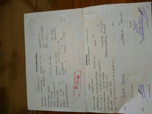 สิบล้อ อีซูซุ FVM12MY ร็อค195 เพาเดียว ช่วงยาว7.50ม ทิฟฟี พ.เวอร์ แอร์ สภาพดีสวยพร้อมใช้งาน เล่มทะเบียนพร้อมโอน สิบล้อ อีซูซุ FVM12MY ร็อค195 เพาเดียว ช่วงยาว7.50ม ทิฟฟี พ.เวอร์ แอร์ สภาพดีสวยพร้อมใช้งาน เล่มทะเบียนพร้อมโอน