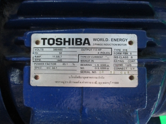 ฃายปั๊มลม ฃายปั๊มลม