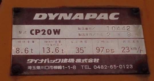 รถบด 7 ล้อยาง Dynapace CP20W สต็อกเรา สนใจโทร. 080-6565422 (หนิง)
