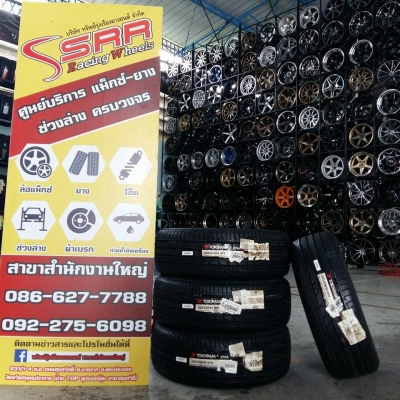 ขายยาง YOKOHAMA db decibel E70 205/55R16