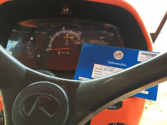 L4708 พร้อมผานพรวน 6 ใบ 24 ตรงรุ่นสวยๆ เครื่องดีเกียร์เยี่ยม วิ่งเงียบมากๆ เล่มทะเบียนพร้อมโอน L4708 พร้อมผานพรวน 6 ใบ 24 ตรงรุ่นสวยๆ เครื่องดีเกียร์เยี่ยม วิ่งเงียบมากๆ เล่มทะเบียนพร้อมโอน