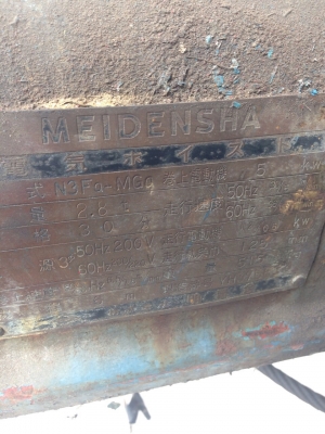 รอกไฟฟ้า MEIDENSHA 2.8ton