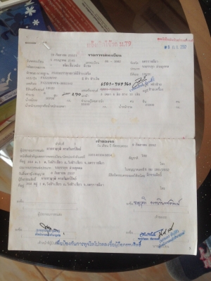 ขายROCKY240นางฟ้า เกียฟุลเลอ วางเครื่อง. 270. มีลำโพงลากลูก