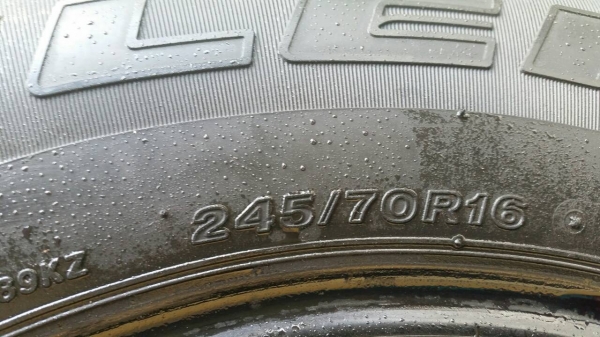 ขายถูก ยาง