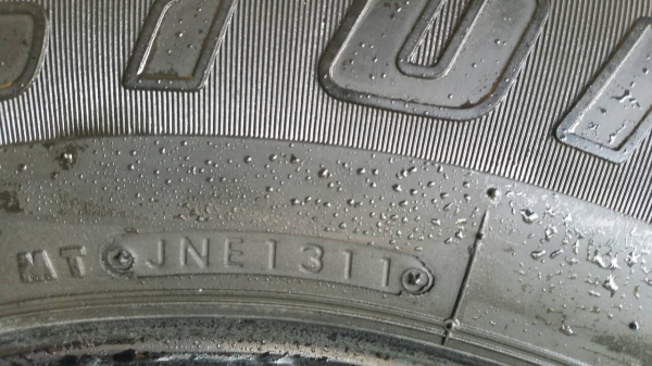 ขายถูก ยาง