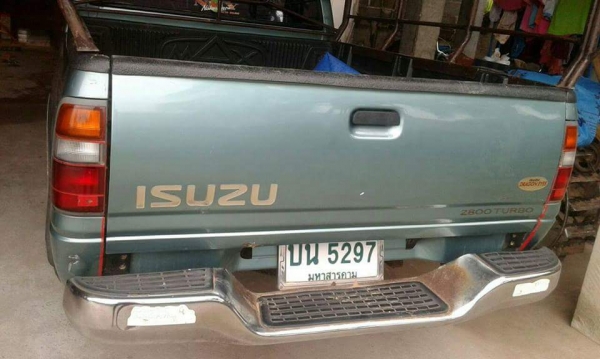 ต้องการขาย