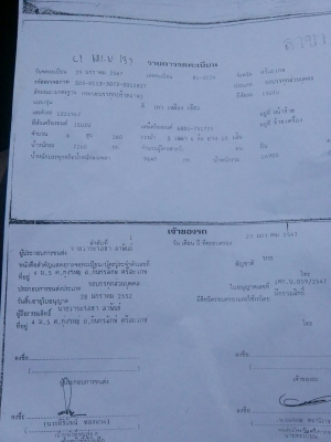 ขายสิบล้อISUZU หน้ายาว เทรลเลอร์ขึ้นแม็คโคร เพลาเดียว เครื่อง6BD1 165แรง เอกสารพร้อมโอน