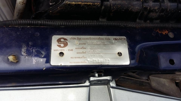 ((มีคนจองแล้วคับ))ขายอีซูซุดาก้อนรถปี98/2500เทอร์โบไม่เวอร(รถมีประกันภัยชั้น1)เล่มพร้อมทะเบียนไม่ขาดรถเครื่องยังดีขี่ดี