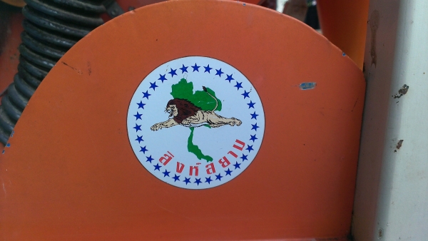 ขายเครื่องสีข้าว