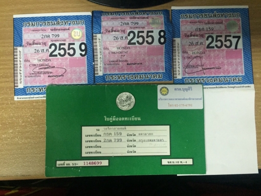 ขาย HONDA C70 สภาพสวยๆ ID LINE kue6014