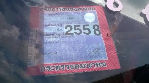 ขายรถพ่วง HINO MEGA 260 แรงม้า ดั้มแม่-ลูก 3 คาน อู่ PANUS คัสซีสวยตลอดเส้น เครื่องเดิมแน่นๆ ไม่ไอ เกียร์เดิม ช่วงล่างแน่น ทะเบียนพร้อมโอนครับ