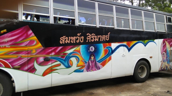 ขายรถบัส ขายรถบัส