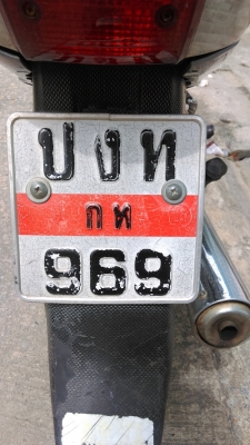 Wave 100 รถบ้าน สภาพสวยมาก ทะเบียนสวย เอกสารภาษีพรบ ชุดโอนครบ