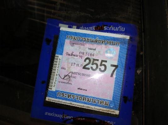 ขายมิตซู  l200 เครื่องดี แซสซีสวย ไม่ผุ