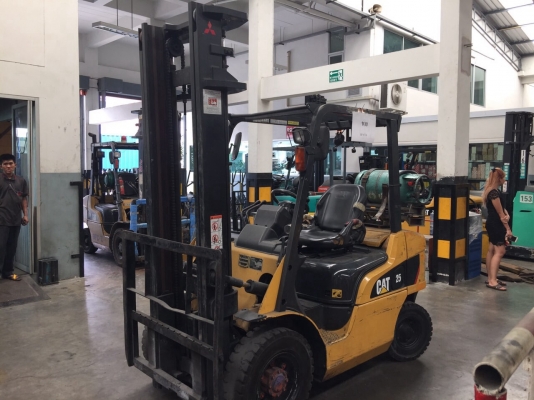 ขายด่วน