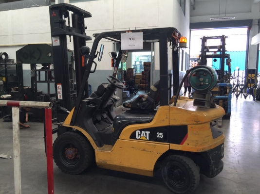 ขายด่วน