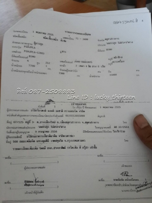 ขาย Hino MEGA500 6ล้อ ตู้10บาน ปี55 Tel.0872508883 (คิงส์)