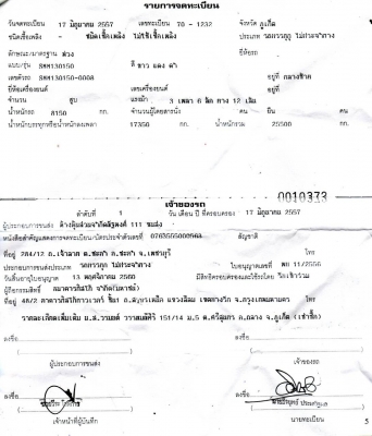 ขายรถบรรทุก 22 ล้อพ่วงแม่ลูกดัมพ์ HINO MEGA 344 แรงม้าปี 2557กับ2556 ลูกพ่วงสามมิตร 3 เพลา ราคา 2750000