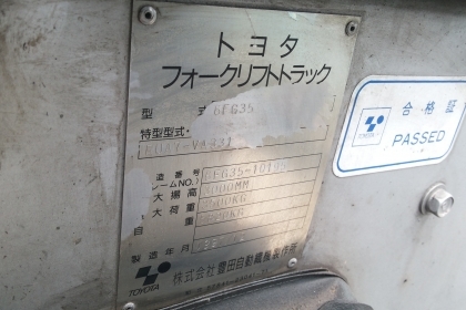 ขายด่วนรถยก TOYOTA 6FGยก3.5ตันK1FZ เสาสูง3เมตรงาสไลย์ได้รถนอกนำเข้ายังไม่เคยใช้งานในเมืองไทยเลย=รุ่นใหม่ขายถูกๆๆ ขายด่วนรถยก TOYOTA 6FGยก3.5ตันK1FZ เสาสูง3เมตรงาสไลย์ได้รถนอกนำเข้ายังไม่เคยใช้งานในเมืองไทยเลย=รุ่นใหม่ขายถูกๆๆ