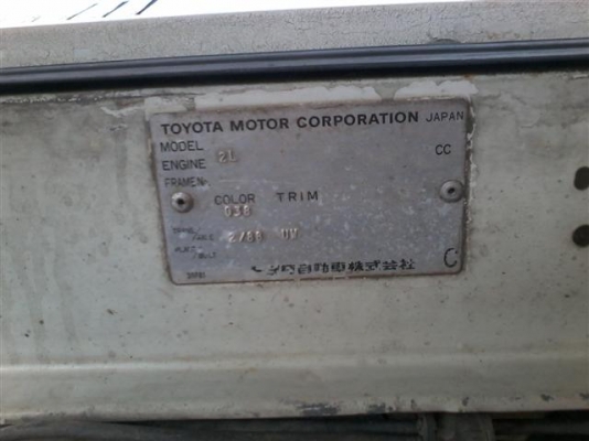 ขาย Toyota Hilux Hero 2.5 เครื่องช่วงล่างระบบเบรคดีคัดซีสวยภาษีเต็มเอกสารพร้อมโอน ขาย 58000