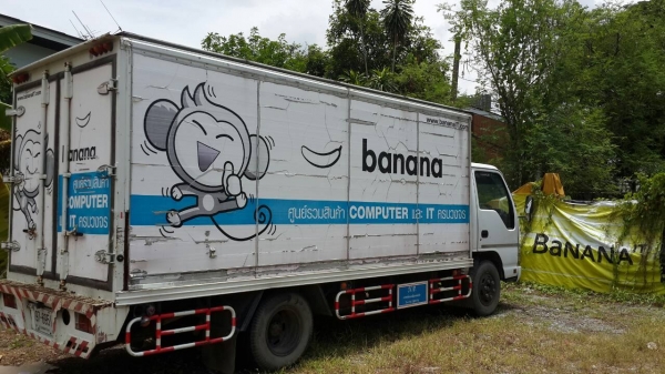 ขายหกล้อตู้บรรทุกราคาถูก