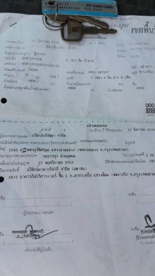 ขายหกล้อตู้บรรทุกราคาถูก