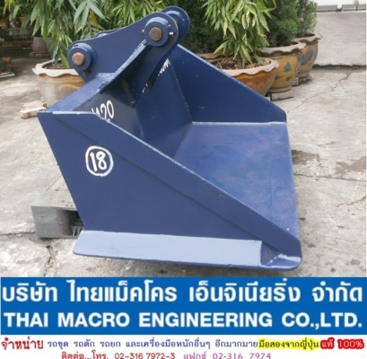 บุ้งกี๋ PC120(145cm, 260x60mm) บุ้งกี๋ PC120(145cm, 260x60mm)