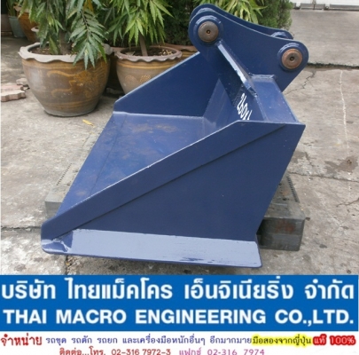 บุ้งกี๋ PC120(145cm, 260x60mm) บุ้งกี๋ PC120(145cm, 260x60mm)
