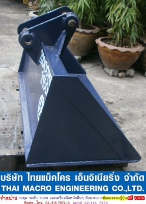 บุ้งกี๋ PC60(145cm, 200x50mm) บุ้งกี๋ PC60(145cm, 200x50mm)